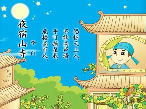 上海市教委发布2024中小学生暑期安全提示42条